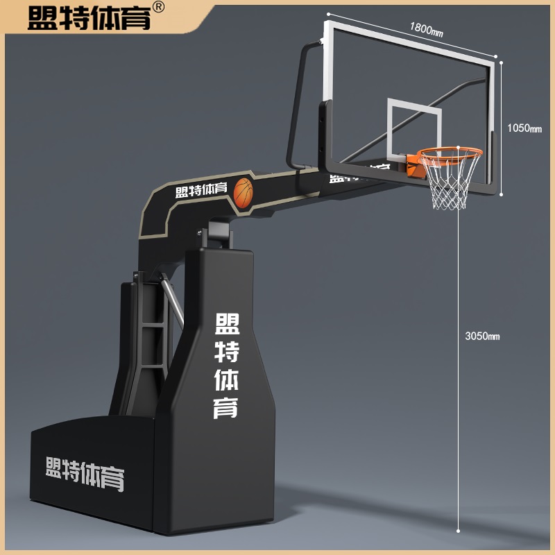 开元体育官网-液压升降篮球架